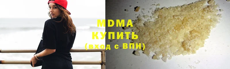 MDMA Molly  ОМГ ОМГ сайт  Саров 